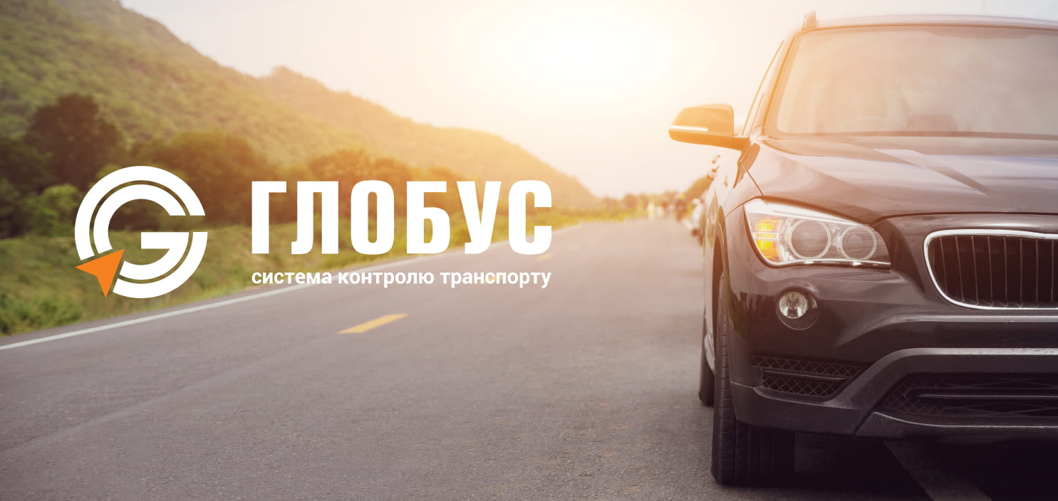 gps мониторинг