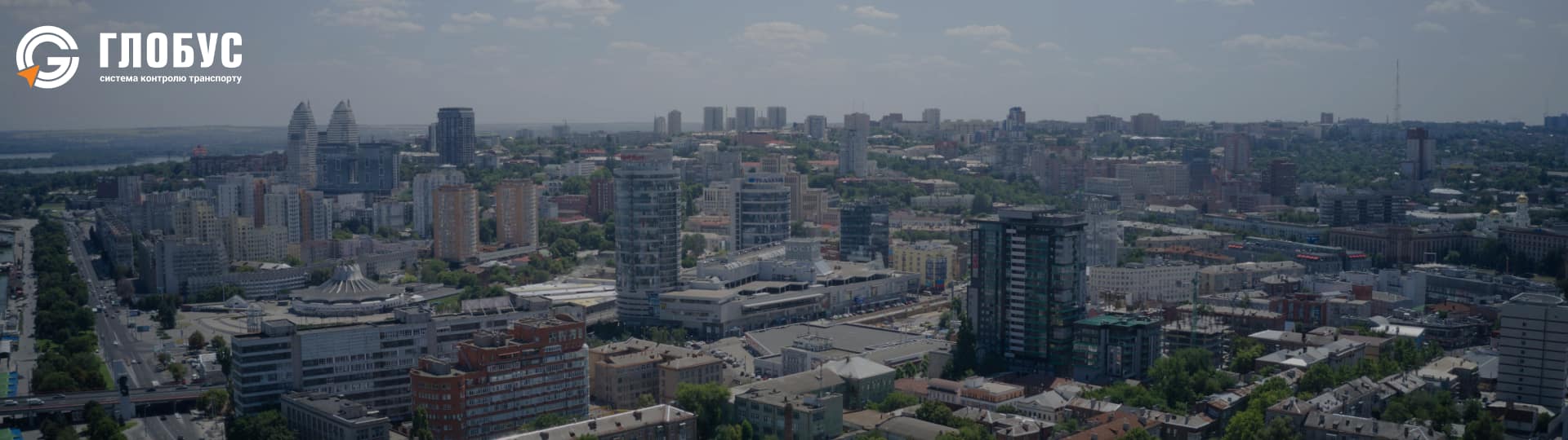 Приймайте швидкі бізнес-рішення з допомогою онлайн повідомлень