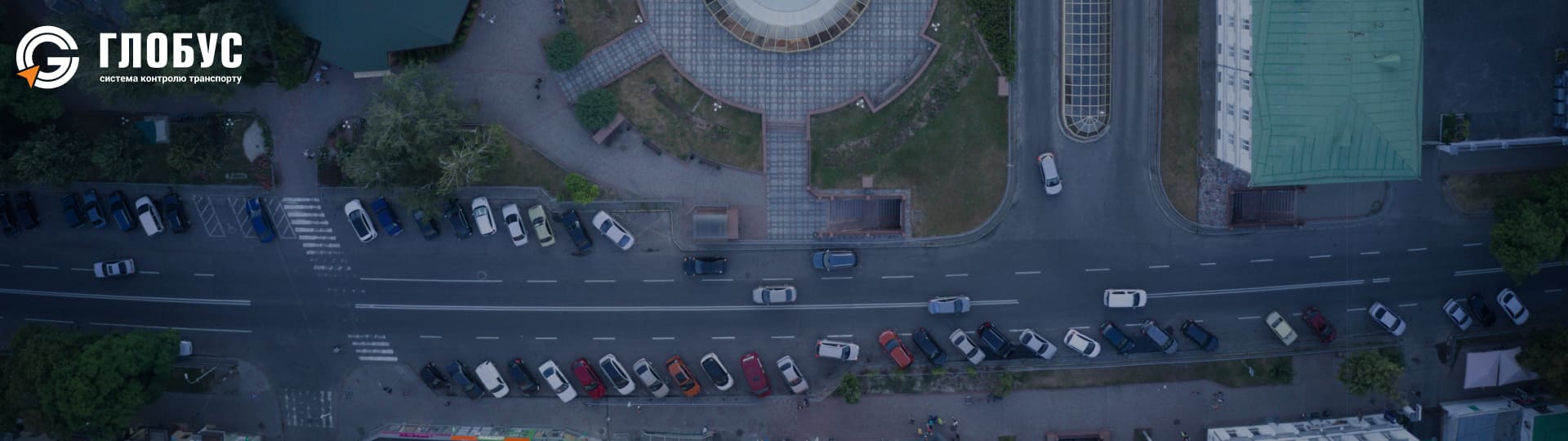 Для кого отслеживаются авто