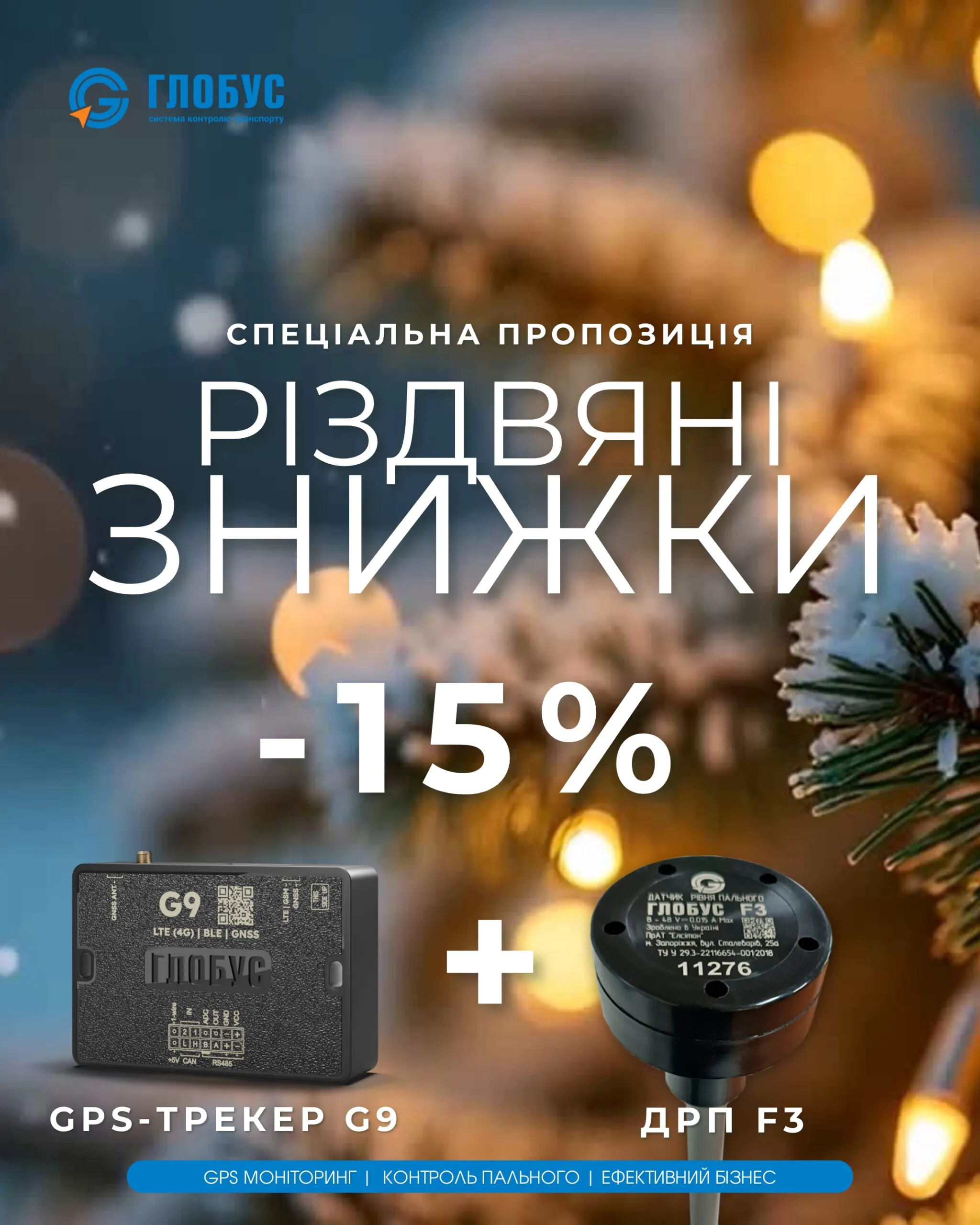 акція