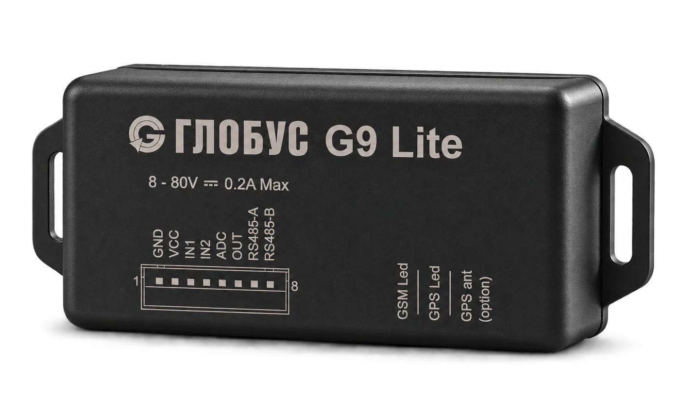 GPS-трекер ГЛОБУС G9 Lite